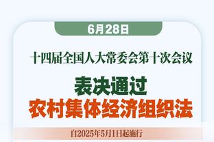 前国门：不认为米兰能重回争冠行列 今天那不勒斯本配得上平局